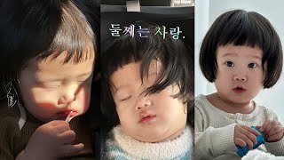 셋째 생각나는… 단발 요정 둘째 YVES 특집 주옥같은 이브의 미공개 영상들을 공개합니다♥ [upl. by Raychel]