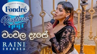 Chanchala Dase චංචල දෑසේ Raini Charuka Goonathilake  Derana Fondré Rhythms [upl. by Eniagrom]