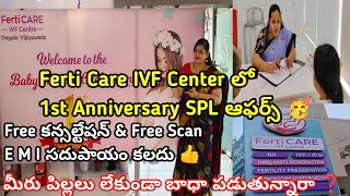 vijayawada Ferti Care IVF Center లో పిల్లలు లేని దంపతులకు శుభవార్త 👍 Successful 1 year Journey 🤩 [upl. by Madison]