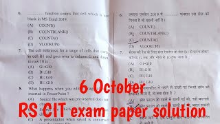 RSCIT 6 October exam answer key today RS CIT exam paper solution 2024  RS CIT exam key [upl. by Lrae]