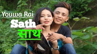 Youwa rai  sath साथ ।Official music video youwarai4523 [upl. by Asihtal]