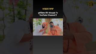 ⬆️Full Movie🤣New Punjabi Short Movies 2024  Punjabi Comedy Short Movies 2024 shortmovies viral [upl. by Olds804]