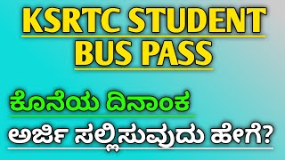 202425 Student Bus Pass  KSRTC Bus Pass  How to Apply Bus Pass [upl. by Yesiad]