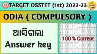 🎯OSSTET Exam 202223  ଆସିଗଲା Answer key  ODIA  Compulsory  OSSTET answer key 2023 [upl. by Dnaltiak560]