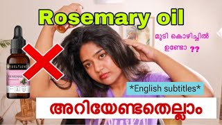 🔥Rosemary oil for hair growth Malayalam നിങ്ങൾക്കറിയേണ്ടതെല്ലാം Magical Hair growth Remedy [upl. by Yelraf]