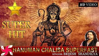 Hanuman Chalisa Super Fast  Hanuman Chalisa  श्री हनुमान चालीसा [upl. by Lorens231]