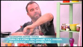 Entertv Καλοκαιρινή χοιρινή τηγανιά από τον Βασίλη Καλλίδη [upl. by Arita]