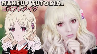 ☆ Yui Komori Cosplay Makeup Tutorial Diabolik Lovers ディアボリックラヴァーズ コスプレメイク ☆ [upl. by Eberhart806]