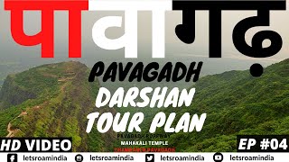 PAVAGADH ROPEWAY TOUR PLAN  Pavagadh In Gujarat Places to visit in Champaner Pavagadh Full Guide [upl. by Adidnac]