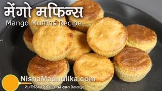 Mango Muffins Recipe  Eggless Mango Muffins recipe [upl. by Meensat]