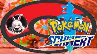 Pokemon Schwert No Commentary07 [upl. by Belmonte629]