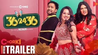 36 24 36  official trailer  Chorki Film  Dighi  Shawon  Kaarina [upl. by Nolie]