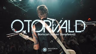 OTorvald  Вотсап cover Dorofeeva  BEZODNYA LIVE [upl. by Olonam]