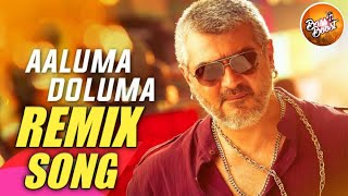 Remix Song Aluma Doluma By Dj Ravi N [upl. by Skippy]