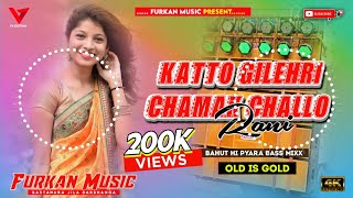 Dj Malaai Music √√ Malaai Music Jhan Jhan Bass Hard Bass Toing Mix Katto Gilahari Chamak Challo Rani [upl. by Chapin]