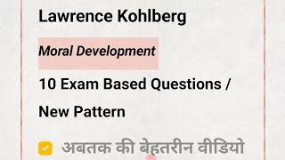 Lawrence Kohlberg Moral Development Theory Important Questions for ALL TEACHING EXAMS [upl. by Adamok]