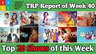 BARC TRP Report of Week 40  Top 20 Shows of this Week [upl. by Erasmus]