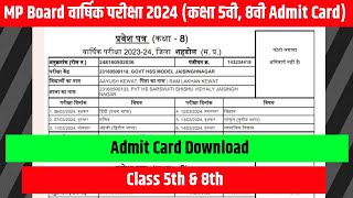 Download MP Class 5th amp 8th Admit Card Download Admit Card Class 5th amp 8th [upl. by Airekat552]