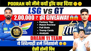 LSG vs GT Dream11 Team Today Prediction LKN vs GT Dream11 Fantasy Tips Stats and Analysis [upl. by Alilahk]