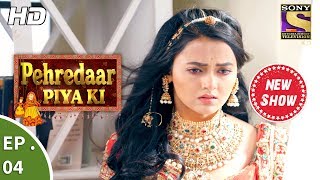 Pehredaar Piya Ki  पहरेदार पिया की  Ep 04  20th July 2017 [upl. by Tlok]