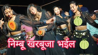 video  🫒 निम्बू खरबूजा भईल 🍈  arkestra dance viralvideo bhojpuri song [upl. by Ellinad471]