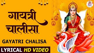 गायत्री चालीसा Gayatri Chalisa  Bhakti Song  Gayatri Mata Ke Bhajan  Gaytri Mata Chalisa [upl. by Artimas226]