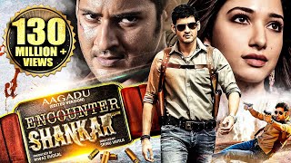 Aagadu Hindi Dubbed Edited Version  Mahesh Babu Movies in Hindi Dubbed Full [upl. by Adniral]