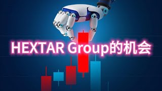 Hextar Group的机会在哪里？技术分析 双阳倍量 japanesecandlesticks trading candelstick stockmarkettrends klci [upl. by Legnaleugim]