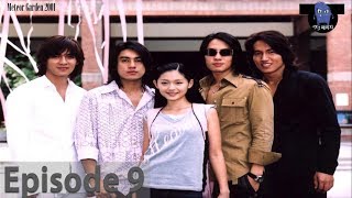 Meteor Garden 2001  Episode 09 ENGLISH SUB [upl. by Dola]