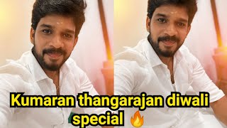 Kumaran thangarajan diwali special 🔥 [upl. by Ylen483]