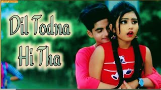 Dil Todna Hi Tha Toh Dil Lagaya Kyun Song  Rick Rupsa Sad Love Rani Indrani Sharma Arun Dev Yadav [upl. by Fleck76]