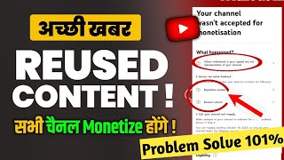 videos referenced in your appeal are not representative ।। appeal rejected youtube [upl. by Lemar]