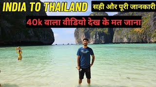 Thailand Tour Budget amp Itinerary  How To Travel Thailand  Thailand Complete Travel Guide Thailand [upl. by Sulohcin]