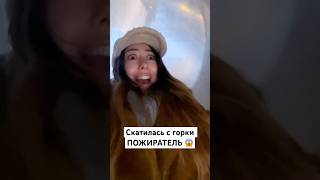 ГОРКА ПОЖИРАТЕЛЬ в лесу 😱 [upl. by Sharlene680]