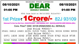 Lottery Sambad Result 100pm 08102021 Dear Morning lotterysambad lotteryliveresult dearlottery [upl. by Etteloc]