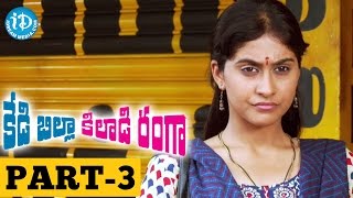 Kedi Billa Killadi Ranga Full Movie Part 3  Sivakarthikeyan Vimal Bindu Madhavi Regina Cassandra [upl. by Eiboj]