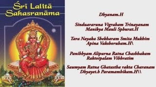 Sri Lalitha Sahasranamam  Full Mantra [upl. by Lanny]