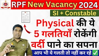 RPF SI AND CONSTABLE PHYSICAL TEST 2024  RPF SI AND CONSTABLE KA PHYSICAL KAISE HOTA HAI [upl. by Tisbe]