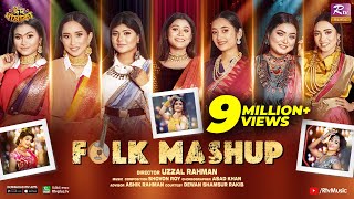 Folk Mashup  Shovon Roy ft Banglar Gayen  Labony Shetu Nishi Rimi Shanta Meem Lita [upl. by Zemaj47]