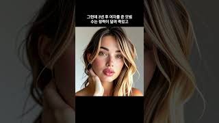 웃긴 이야기 ST quot신의 선물quot 재미 피식 재밌는 썰 유머 [upl. by Andrade]