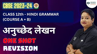 Anuchchhed Lekhan  One Shot Revision  Class 10 Hindi Grammar Course A  B  CBSE 202324 [upl. by Abate]