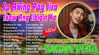 SA AKING PAG IISA Ikaw Ang Iibigin Ko I NONOY PEÑA Nonstop Playlist 2024 💘 Best Cover Love Songs [upl. by Htidirem345]