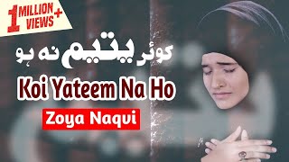 Noha Bibi Sakina ع  Koi Yateem Na Ho  Zoya Naqvi Nohay 2019 [upl. by Ardnasal]