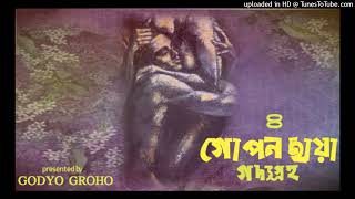 LAST PART Jouno drishyo acheyuse headphones Gopon Chhaya  Part 3  Bengali audio story [upl. by Skurnik885]