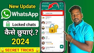 How to Hide🔐Lock chat folder on whatsapp II Hide whatsapp chat II WhatsApp New Update 2024 [upl. by Blondell]