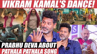 Prabhu Deva about Kamal Dance in Pathala Pathala Song  Prabhu Deva  My Dear Bootham [upl. by Lindberg]