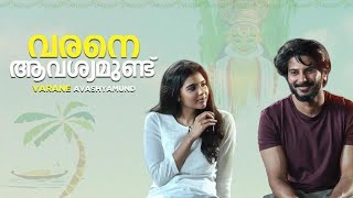 Varane Avashyamund 2020 Malayalam Full Movie  Suresh Gopi Shobana  updates Review amp Facts [upl. by Timi]