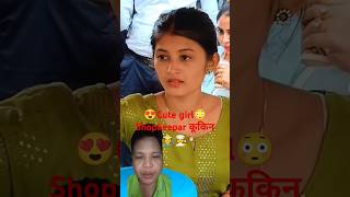 Cute girl🥰 ब्यूटीफुल लड़की🔥❤️Cooking shopkeepar🎎🍧shortviralvideosट्रेंडिंगवीडियो [upl. by Yecies]