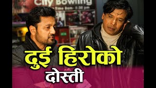 Biraj Bhatta लाई Niti Shah ले Crush भनेपछि। रोमान्टिक बने Biraj [upl. by Ennoitna]