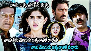 Mirapakay Movie Prakash Raj And Deeksha Seth Interesting Scenes  Ravi Teja  Matinee Show [upl. by Nnazus140]